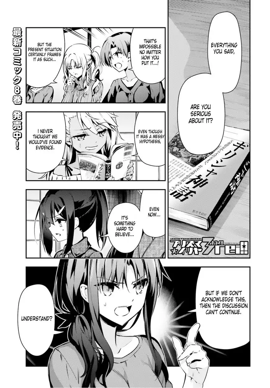 Fate/Kaleid Liner Prisma Illya Drei! Chapter 49 2